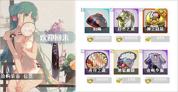 内部付费BOT主要功能说明插图9-zyq.today