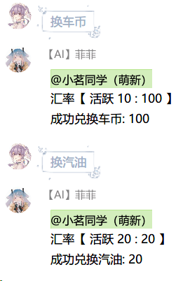 SUB大型娱乐插件说明插图44-zyq.today