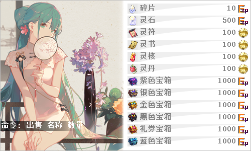 内部付费BOT主要功能说明插图8-zyq.today