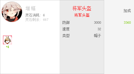 内部付费BOT主要功能说明插图24-zyq.today