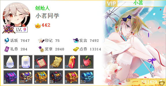 内部付费BOT主要功能说明插图3-zyq.today