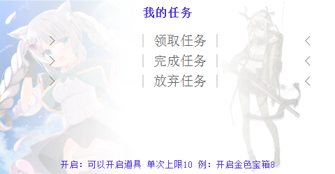 内部付费BOT主要功能说明插图4-zyq.today