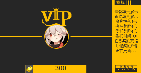 内部付费BOT主要功能说明插图27-zyq.today