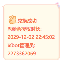 关于仓鼠COC BOT的使用说明插图2-zyq.today