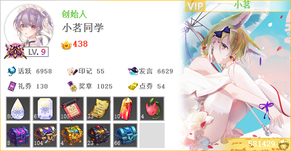 SUB大型娱乐插件说明插图2-zyq.today