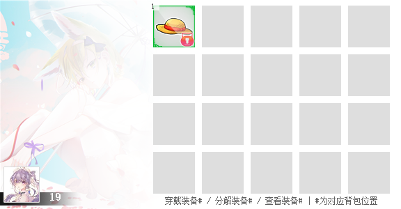 SUB大型娱乐插件说明插图27-zyq.today