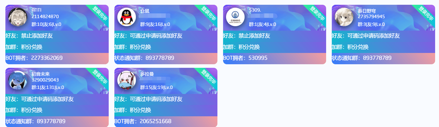 关于仓鼠COC BOT的使用说明插图1-zyq.today
