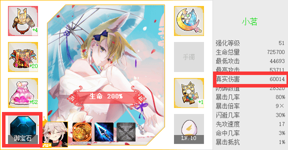 内部付费BOT主要功能说明插图25-zyq.today