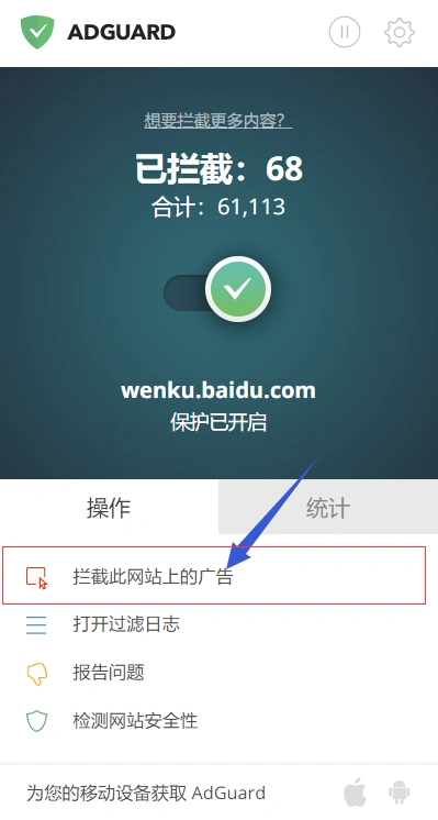 【通杀】如何破解类似百度文库的禁止复制-破解限制复制插图1-zyq.today 【通杀】如何破解类似百度文库的禁止复制-破解限制复制插图1-zyq.today
