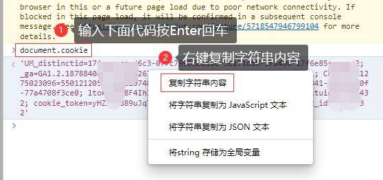 原神BOT帮助文档（测试）插图19-zyq.today