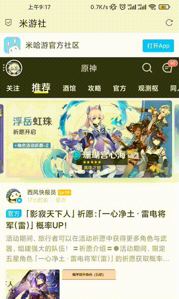 原神BOT帮助文档（测试）插图5-zyq.today