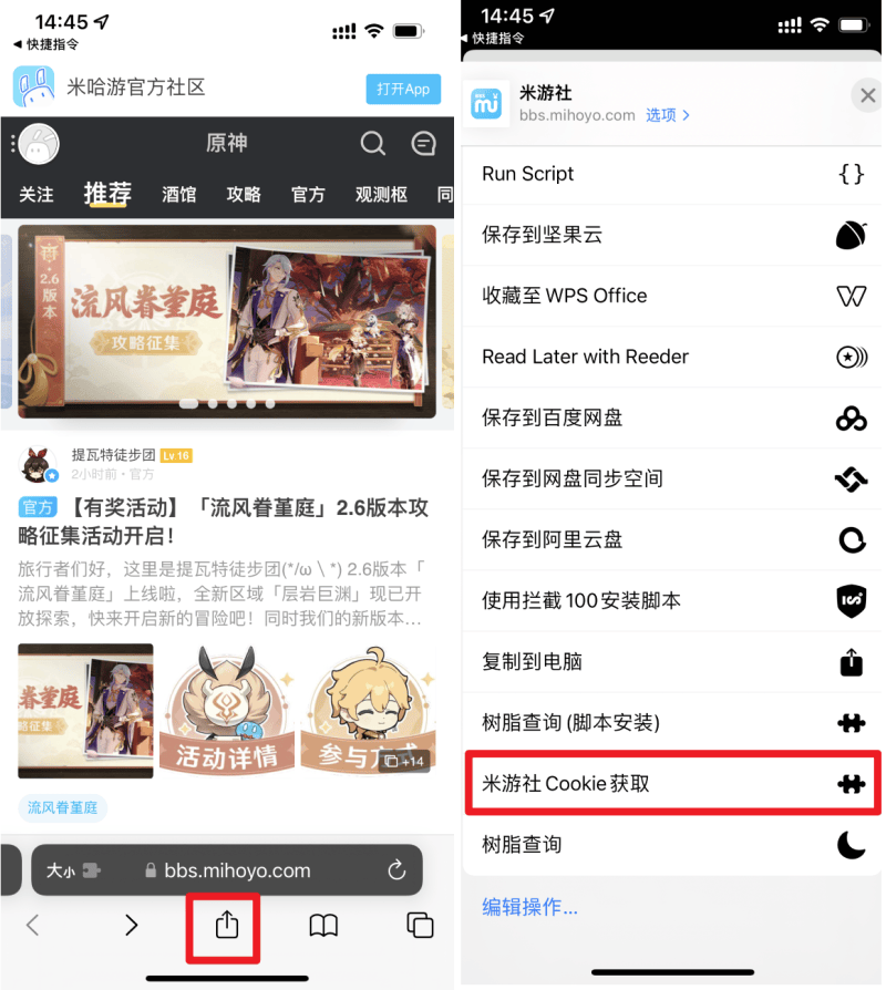 原神BOT帮助文档（测试）插图10-zyq.today