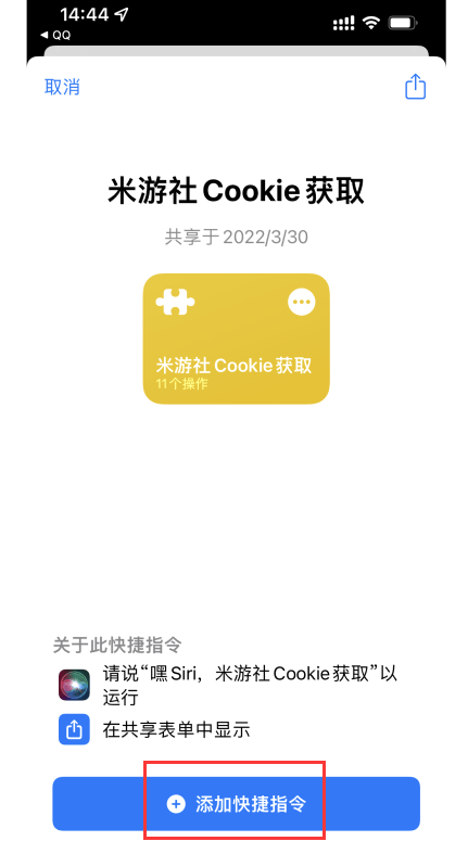 原神BOT帮助文档（测试）插图9-zyq.today