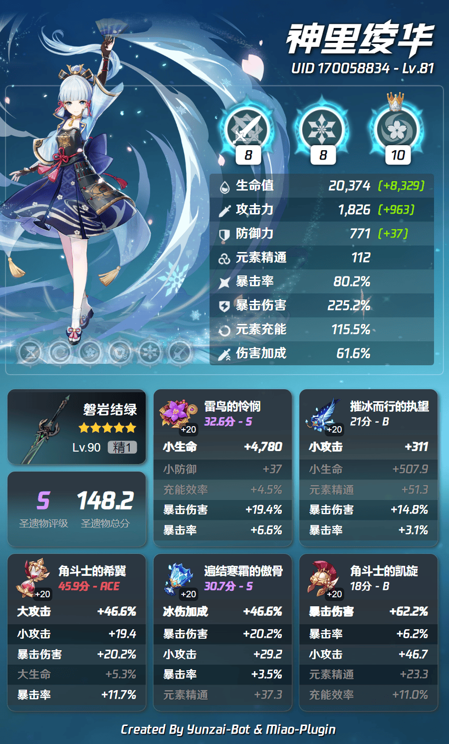 原神BOT帮助文档（测试）插图1-zyq.today