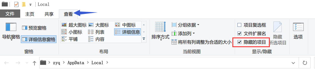 如何解决Win10系统桌面图标消失插图1-zyq.today