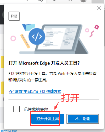 原神BOT帮助文档（测试）插图17-zyq.today