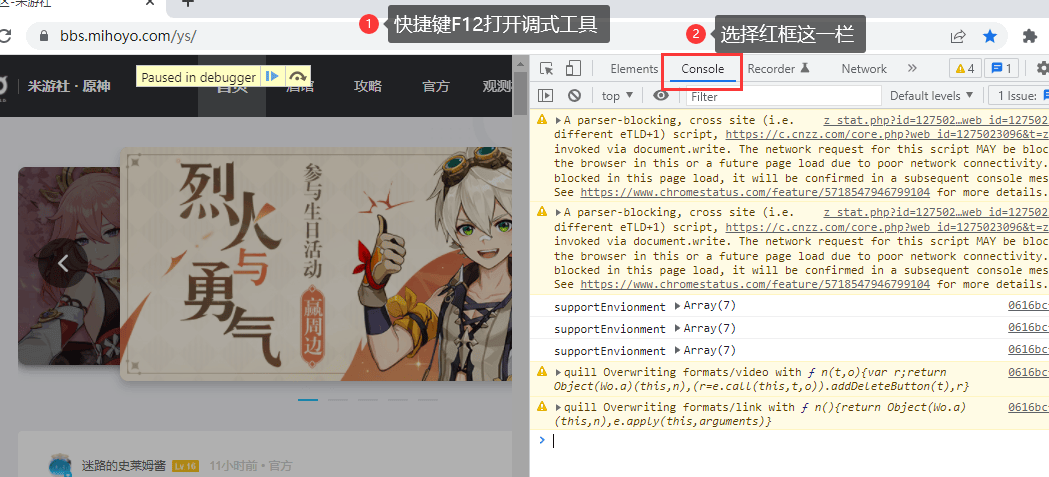 原神BOT帮助文档（测试）插图13-zyq.today