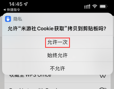 原神BOT帮助文档（测试）插图11-zyq.today