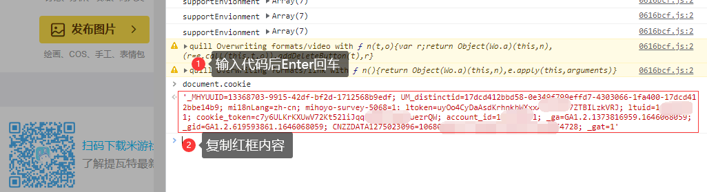 原神BOT帮助文档（测试）插图14-zyq.today