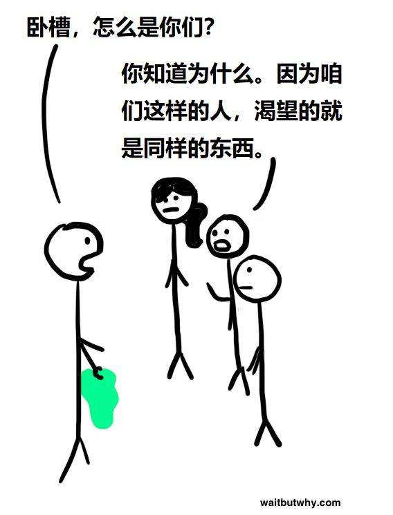 本文不提供职业建议，却能助你一生插图29-zyq.today