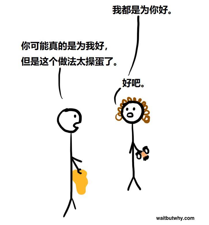 本文不提供职业建议，却能助你一生插图28-zyq.today