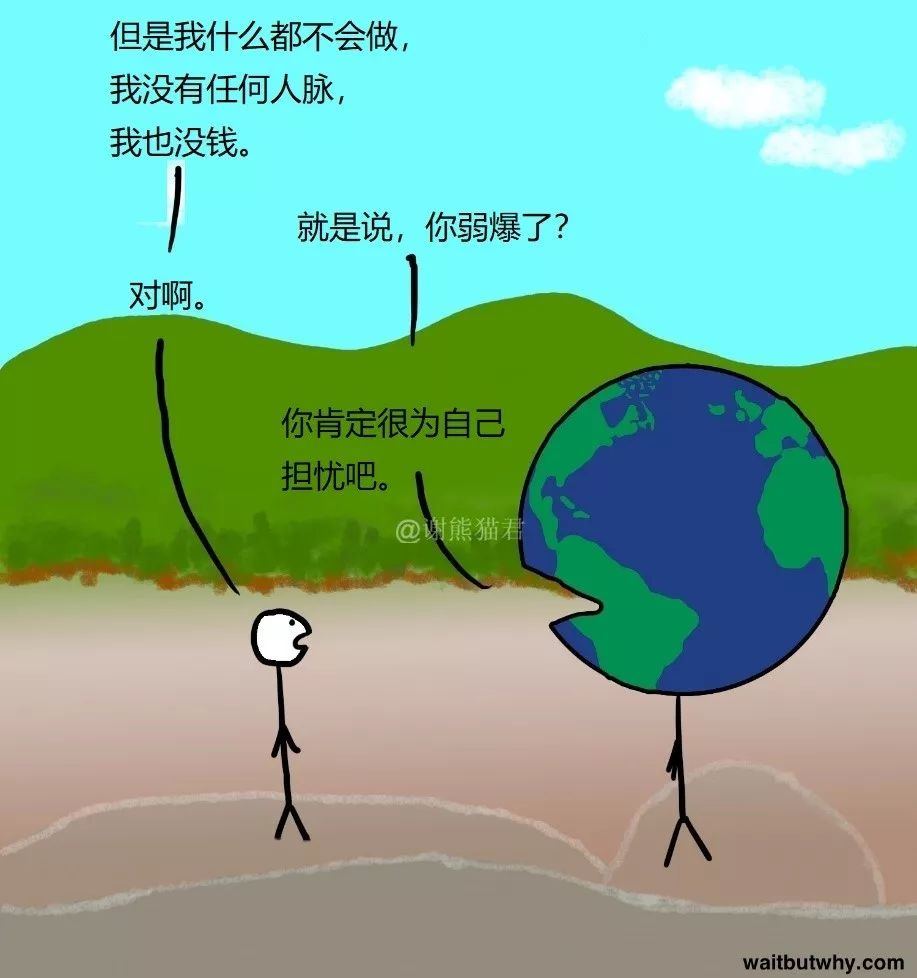 本文不提供职业建议，却能助你一生插图5-zyq.today