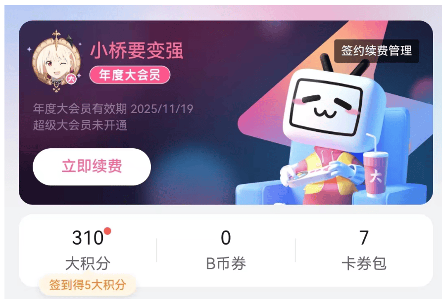 618,切忌冲动消费插图4-zyq.today