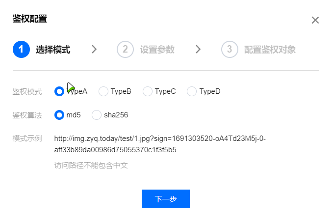 如何防止CDN被恶意刷量？插图9-zyq.today