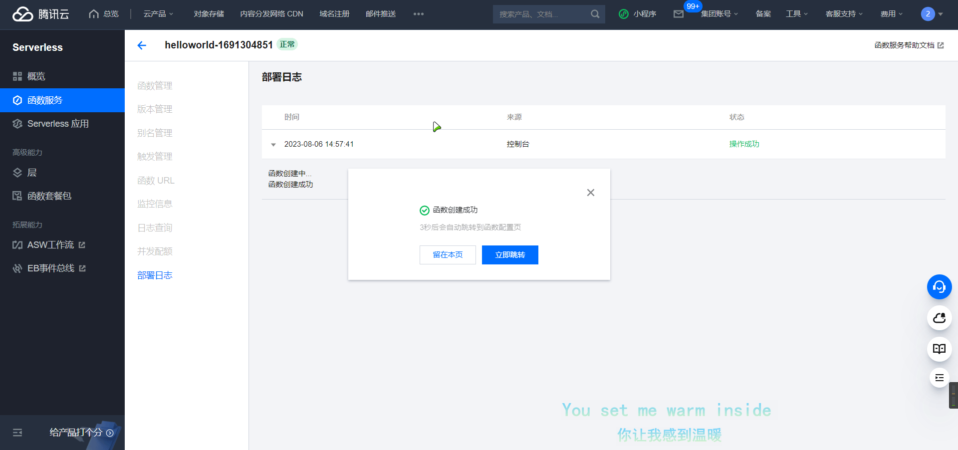 如何防止CDN被恶意刷量？插图13-zyq.today