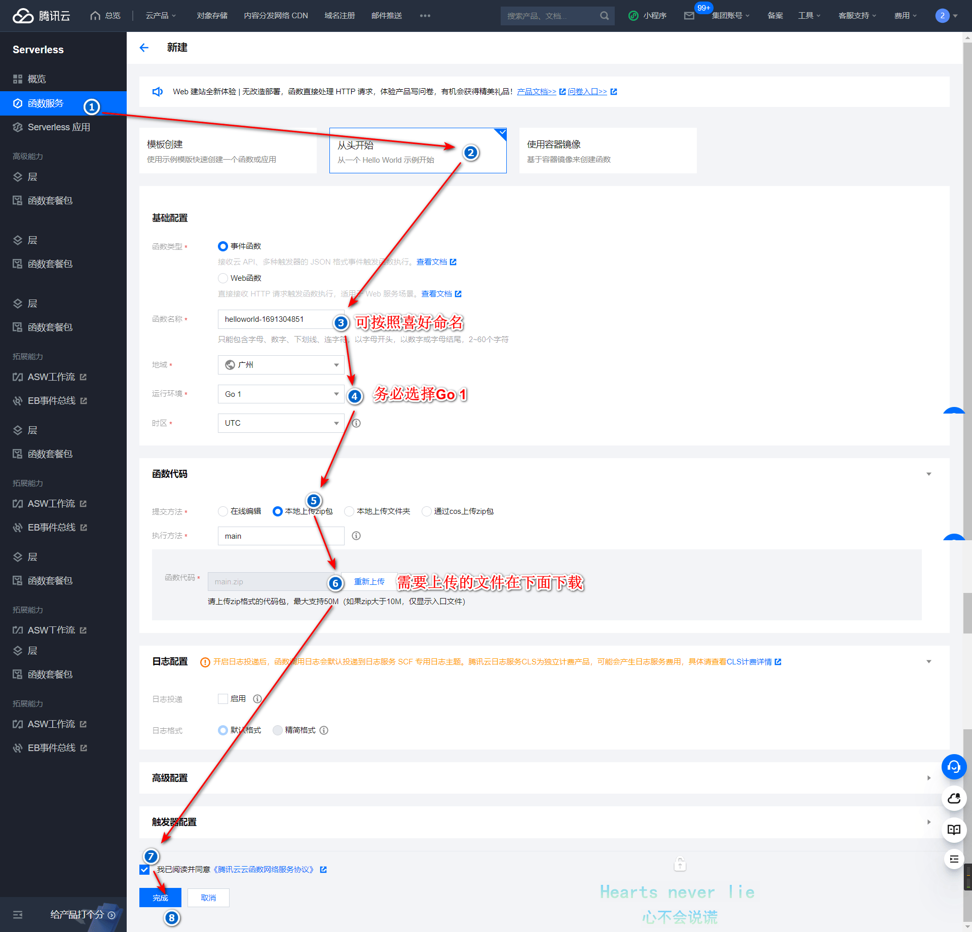 如何防止CDN被恶意刷量？插图12-zyq.today