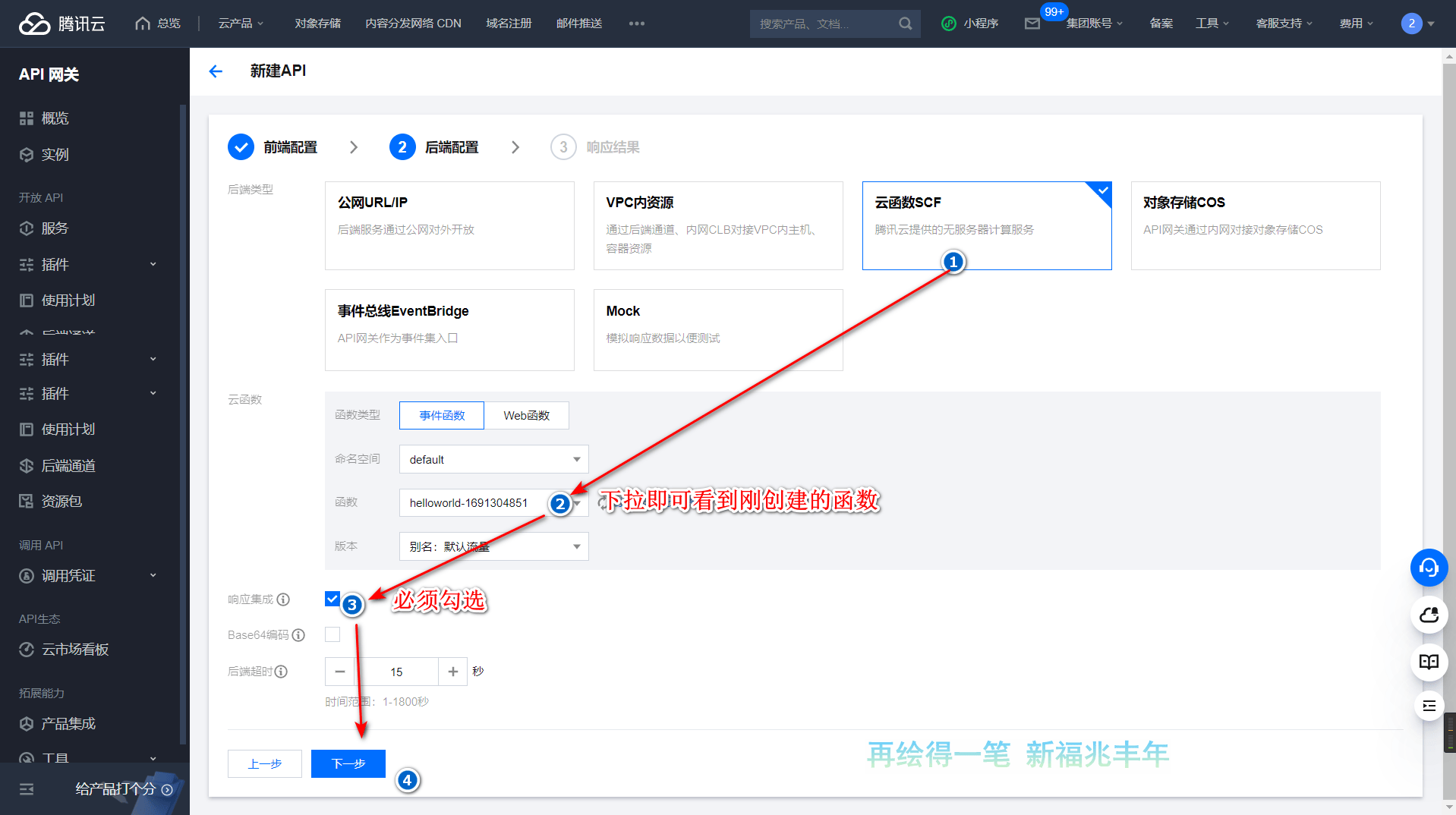 如何防止CDN被恶意刷量？插图21-zyq.today