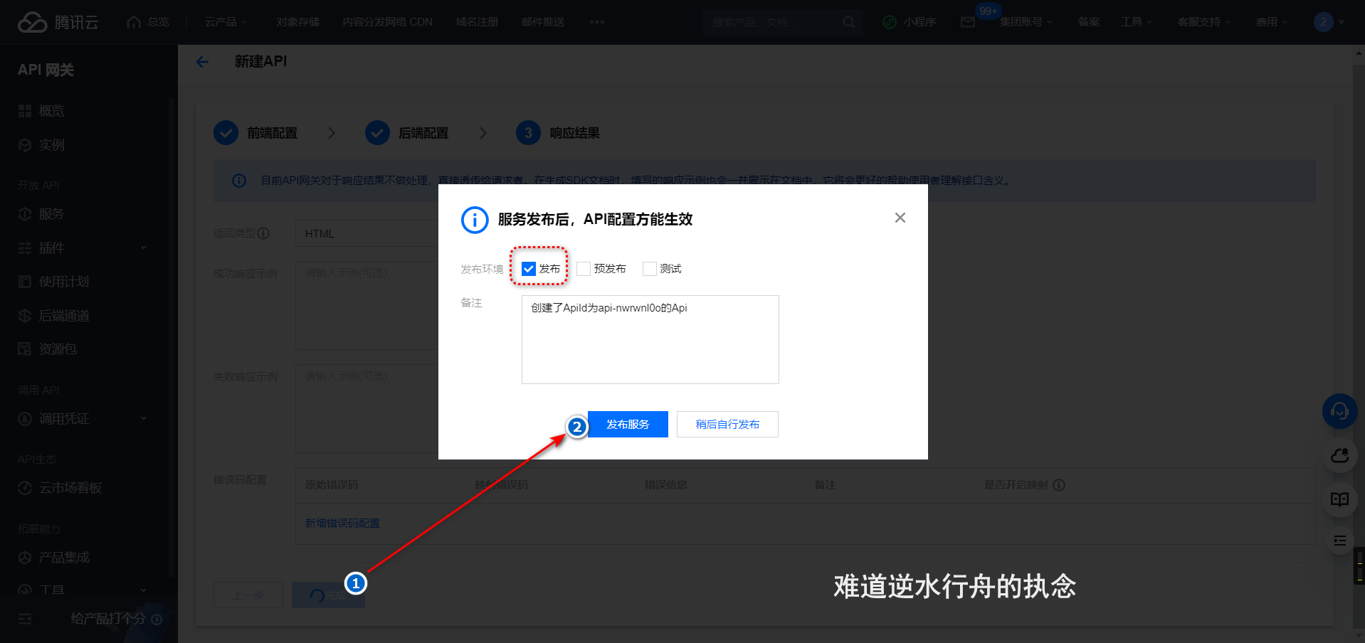 如何防止CDN被恶意刷量？插图22-zyq.today