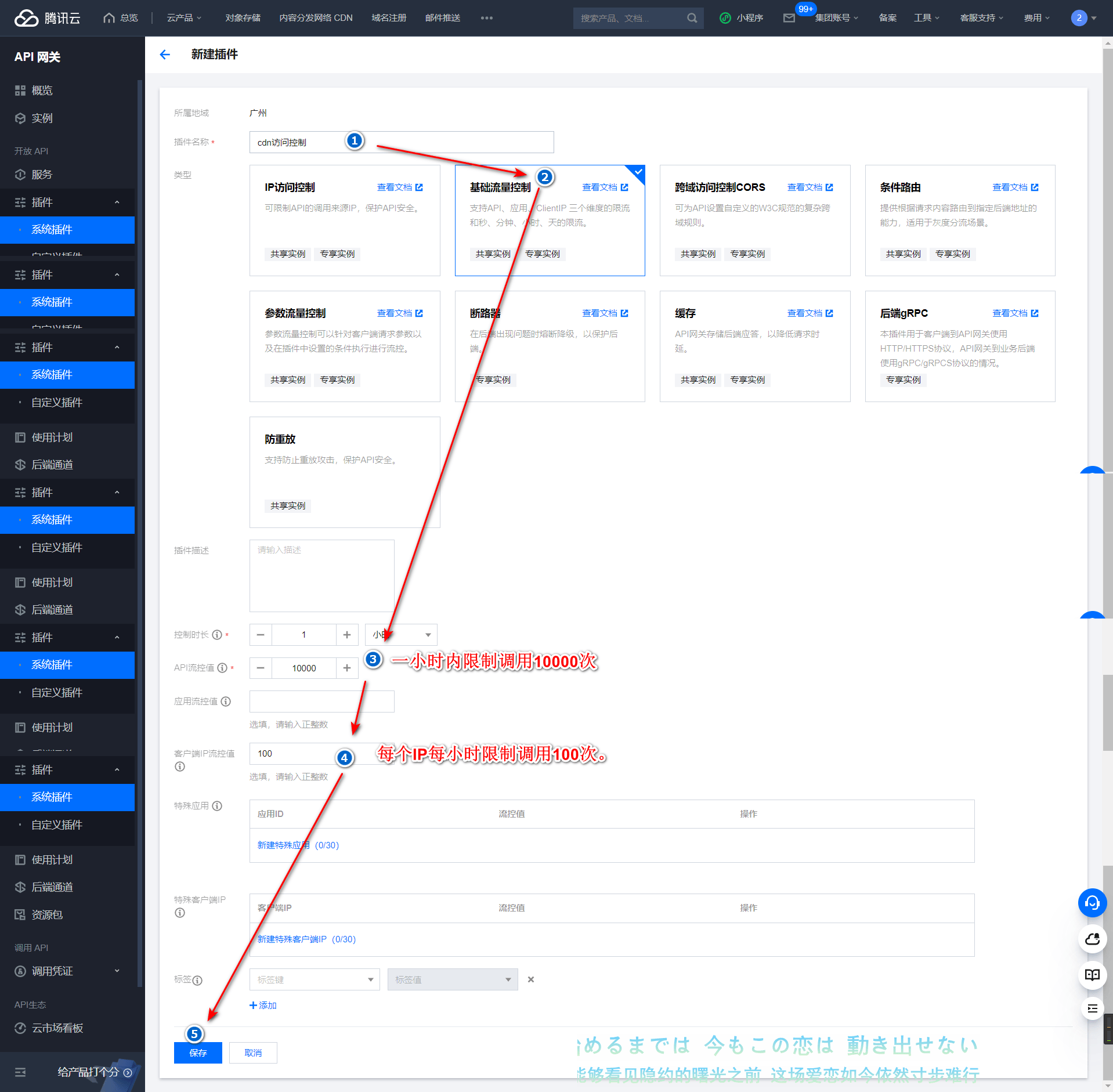 如何防止CDN被恶意刷量？插图23-zyq.today