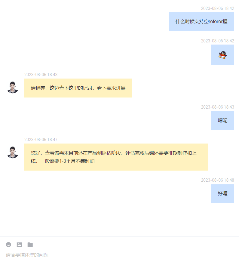 如何防止CDN被恶意刷量？插图39-zyq.today