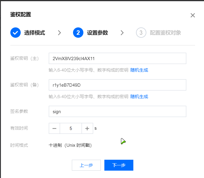 如何防止CDN被恶意刷量？插图10-zyq.today