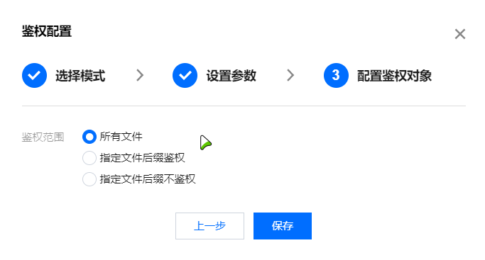 如何防止CDN被恶意刷量？插图11-zyq.today
