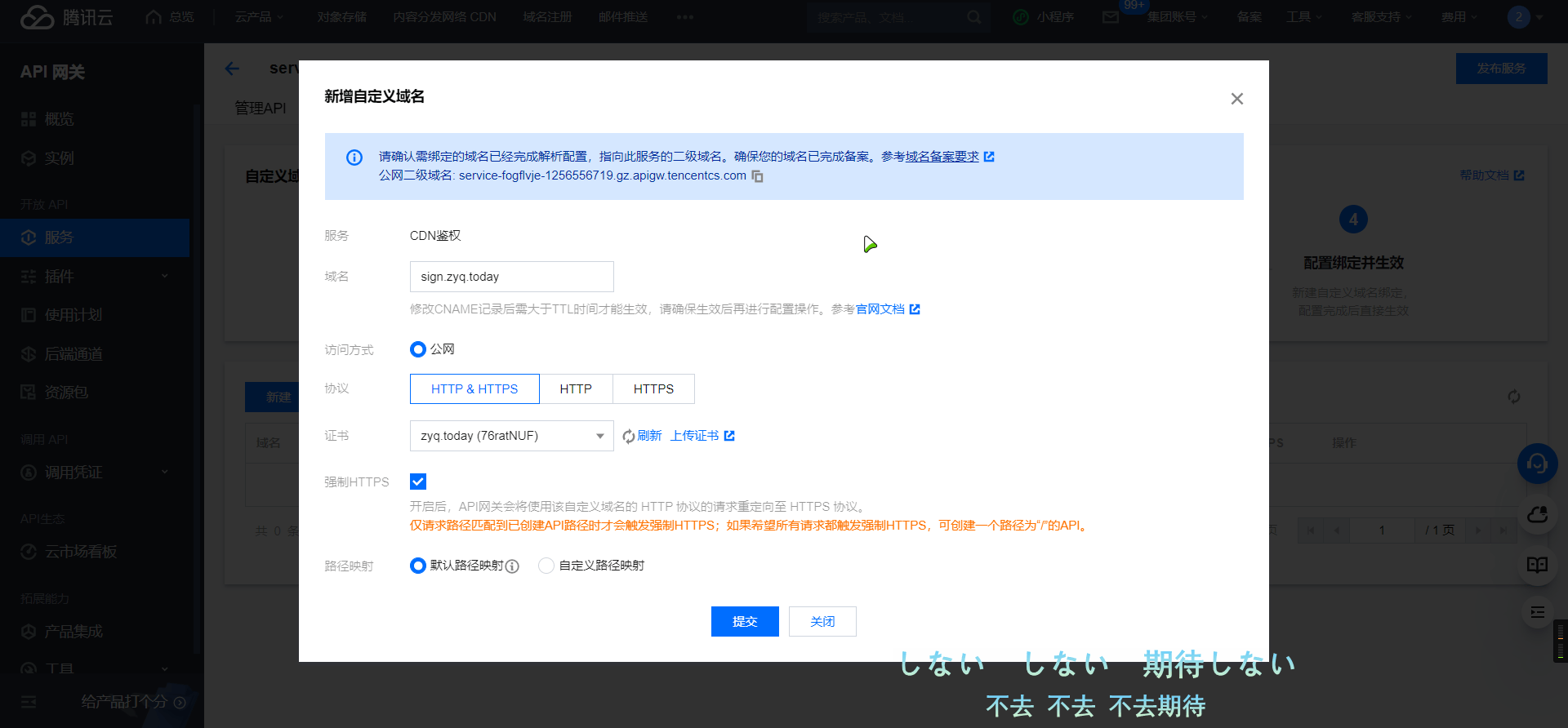 如何防止CDN被恶意刷量？插图29-zyq.today