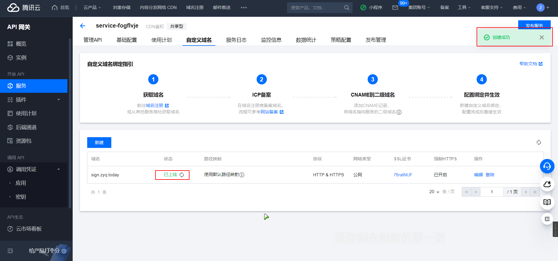 如何防止CDN被恶意刷量？插图30-zyq.today