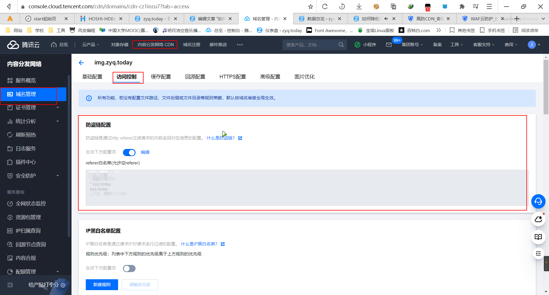 如何防止CDN被恶意刷量？插图4-zyq.today