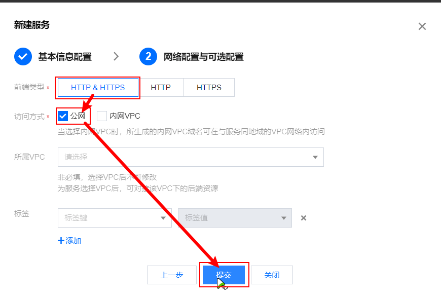 如何防止CDN被恶意刷量？插图18-zyq.today