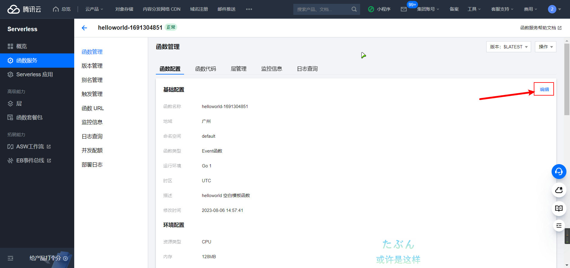如何防止CDN被恶意刷量？插图14-zyq.today