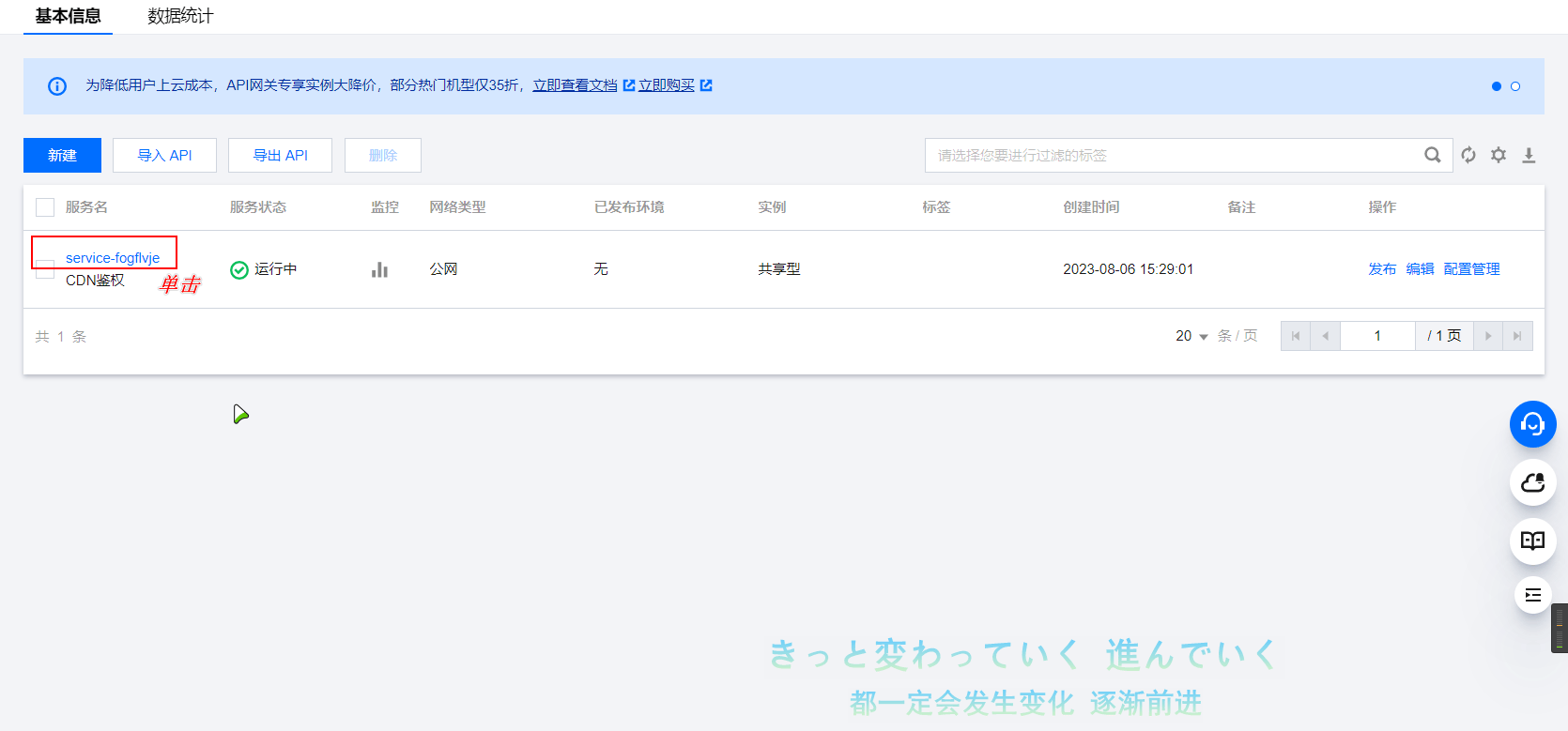 如何防止CDN被恶意刷量？插图19-zyq.today