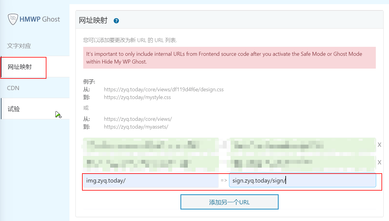 如何防止CDN被恶意刷量？插图31-zyq.today
