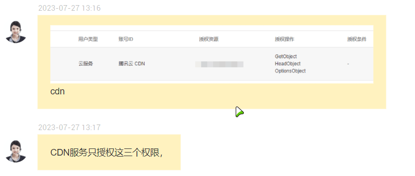 如何防止CDN被恶意刷量？插图34-zyq.today