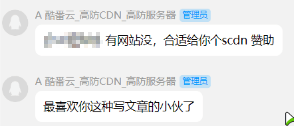 如何防止CDN被恶意刷量？插图44-zyq.today