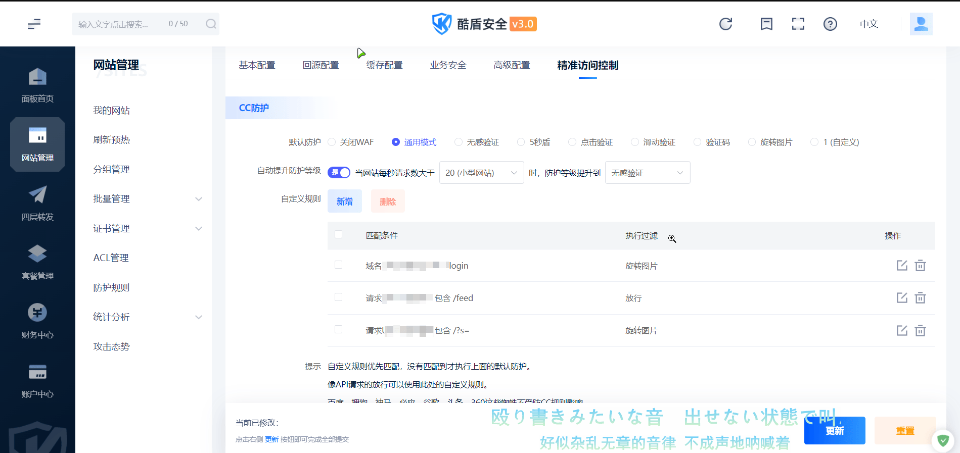 SCDN&腾讯云COS桶完美防刷方案！插图2-zyq.today