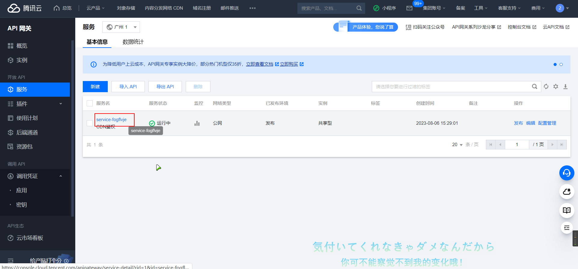 如何防止CDN被恶意刷量？插图26-zyq.today
