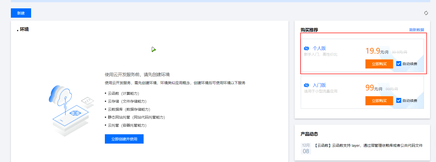 如何防止CDN被恶意刷量？插图25-zyq.today