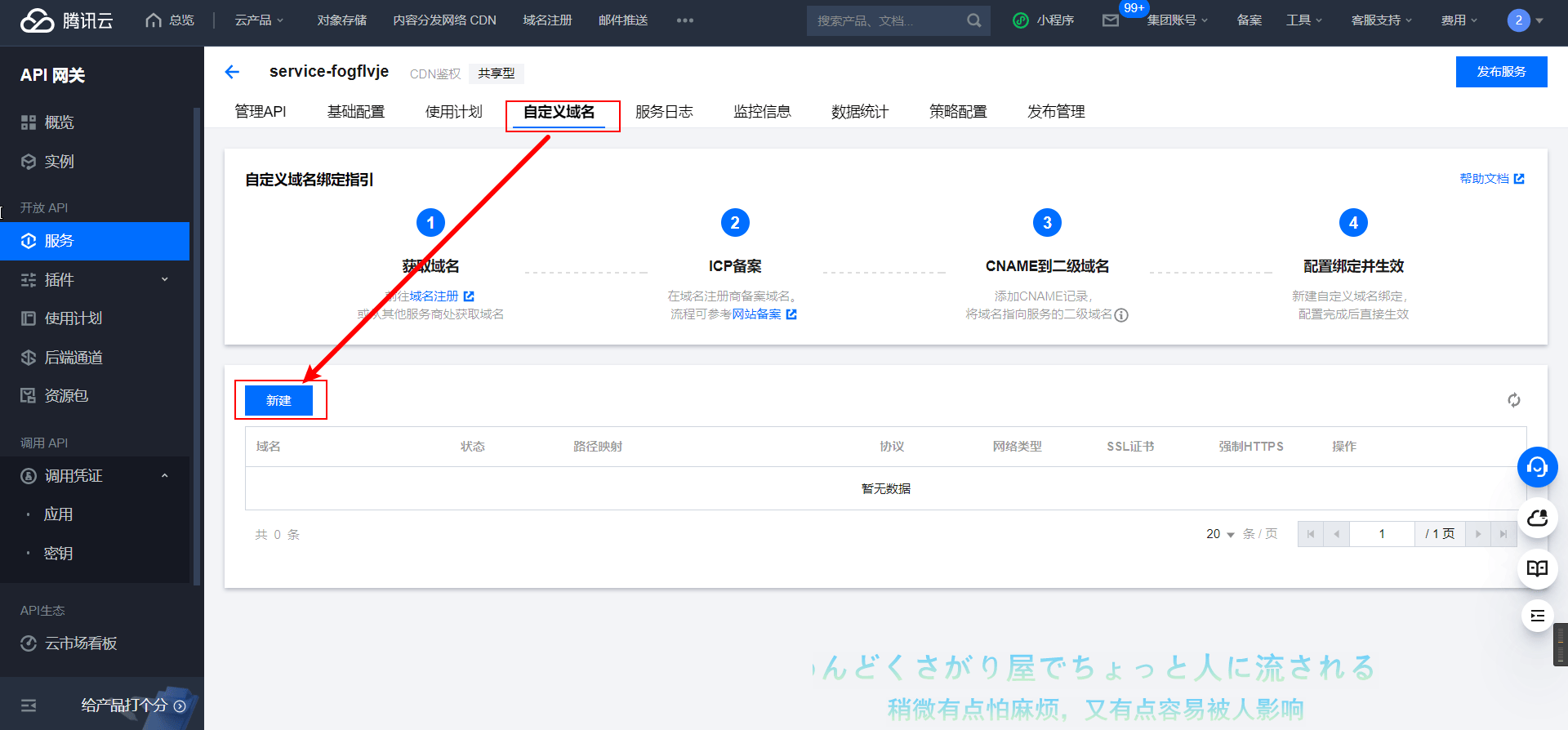 如何防止CDN被恶意刷量？插图27-zyq.today