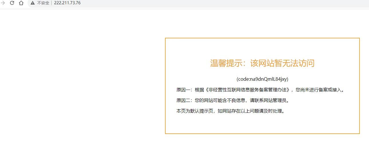 使用DNSSEC预防反诈的DNS劫持？插图4-zyq.today